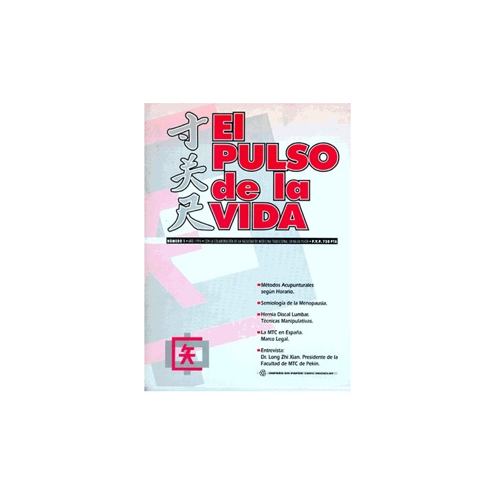 Journal of TCM nº 1 - Formato impreso