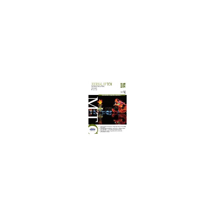 Journal of TCM nº 81 - Formato impreso